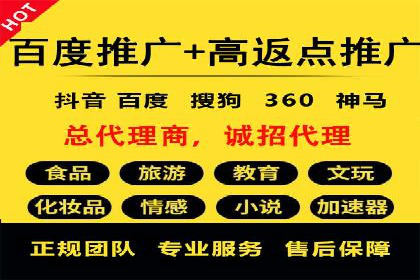 抖音信息流广告如何助力产品快速销售